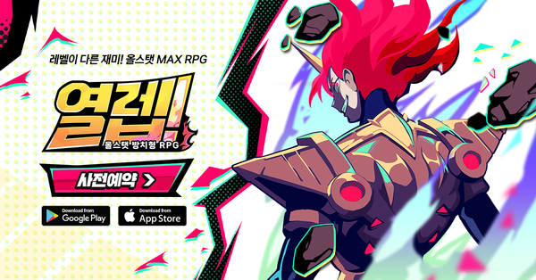 ©데일리포스트=이미지 출처 / 슈퍼플래닛