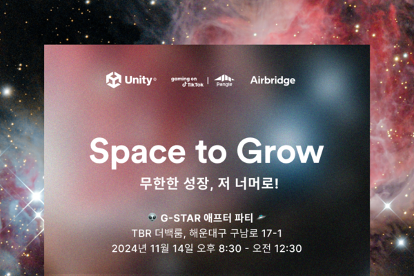 ©데일리포스트=이미지 출처 / AB180