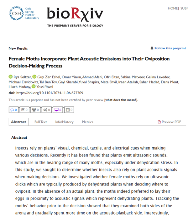 ⓒ데일리포스트=이미지 제공/BioRxiv