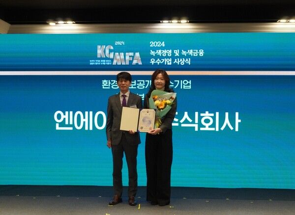 ©데일리포스트=이미지 출처 / NHN