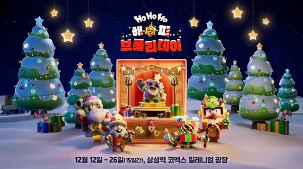 ©데일리포스트=이미지 출처 / 슈퍼셀