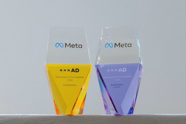 ©데일리포스트=이미지 출처 / NHN AD