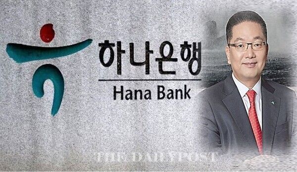 ©데일리포스트=차기 하나은행 대표이사 은행장 후보 이호성 하나카드 사장 / 하나금융그룹 제공