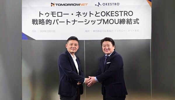 ©데일리포스트=이미지 출처 / 오케스트로