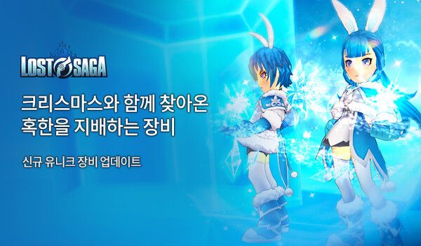 ⓒ데일리포스트=이미지 출처 / 밸로프(IPR)