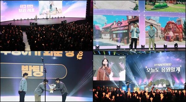 ©데일리포스트=이미지 출처 / 넥슨