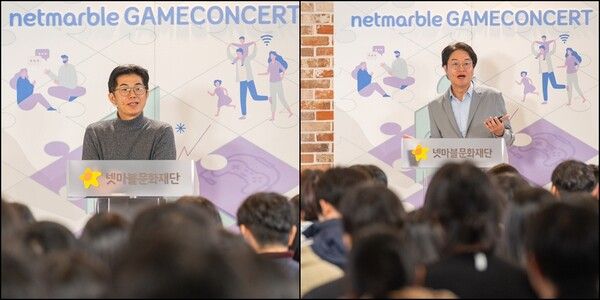 ©데일리포스트=이미지 출처 / 넷마블문화재단