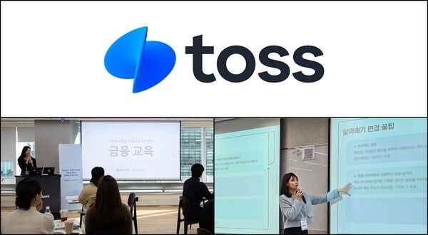 ©데일리포스트=이미지 출처 / 비바리퍼블리카