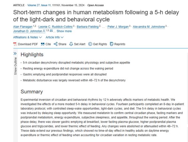 ⓒ데일리포스트=이미지 제공/iScience