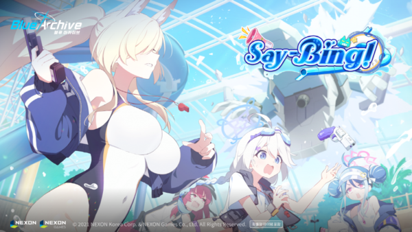 ©데일리포스트=이미지 출처 / 넥슨