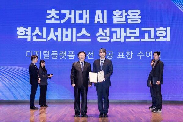 ©데일리포스트=이미지 출처 / 오케스트로