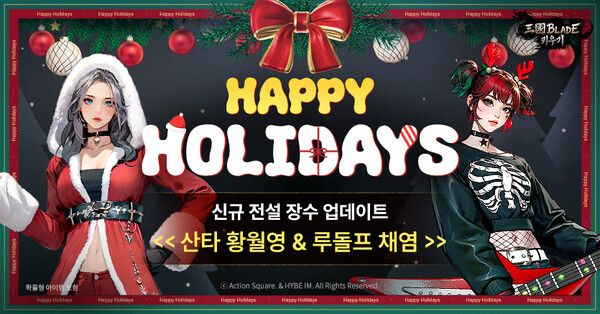 ©데일리포스트=이미지 출처 / 하이브IM