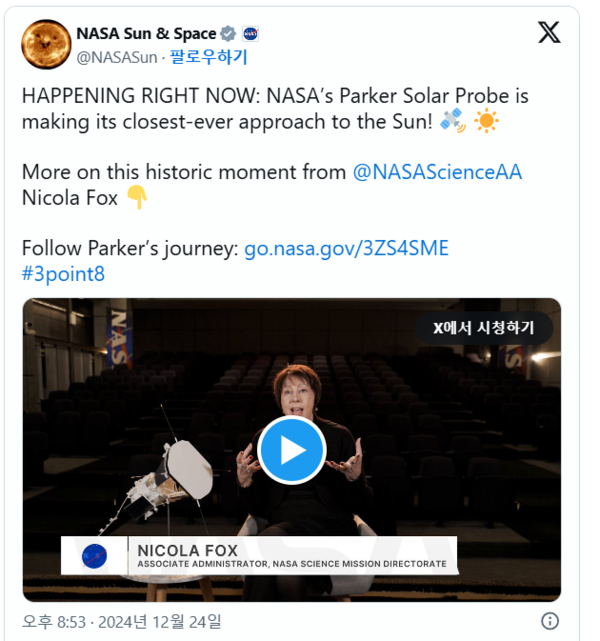 ⓒ데일리포스트=이미지 제공/NASA(X·구 트위터)