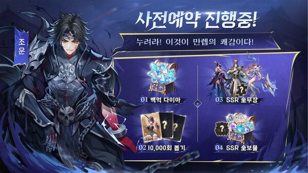 ©데일리포스트=이미지 출처 / 아폴로 테크놀로지