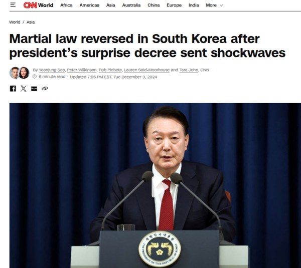 ⓒ데일리포스트=이미지 제공/CNN 홈페이지 캡처&nbsp;