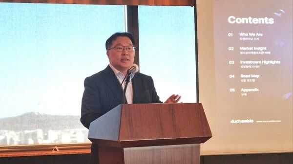 ©데일리포스트=듀켐바이오 김상우 대표 이미지 출처 / 곽민구 기자(IPR)