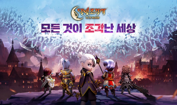 ⓒ데일리포스트=이미지 제공 / 밸로프(IPR)