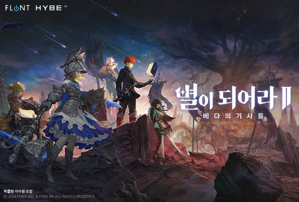 ⓒ데일리포스트=이미지 출처 /하이브IM