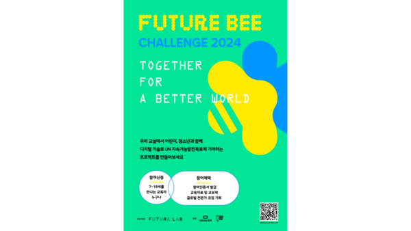 ⓒ데일리포스트=이미지 출처 / 스마일게이트