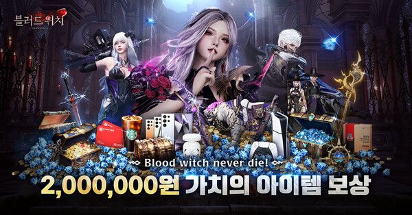 ⓒ데일리포스트=이미지 출처 / 리얼리티 큐브드 게임