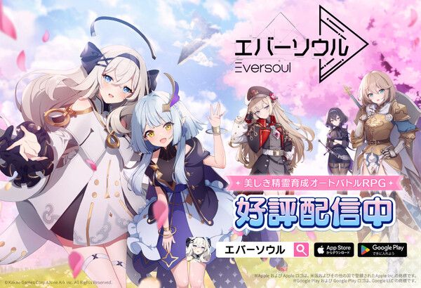 ⓒ데일리포스트=이미지 출처 / 카카오게임즈