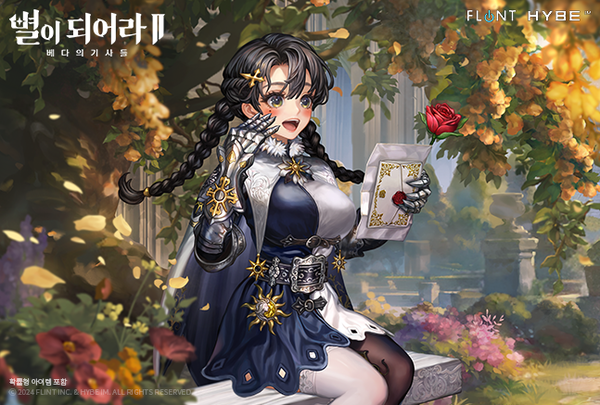 ⓒ데일리포스트=이미지 출처 / 하이브IM