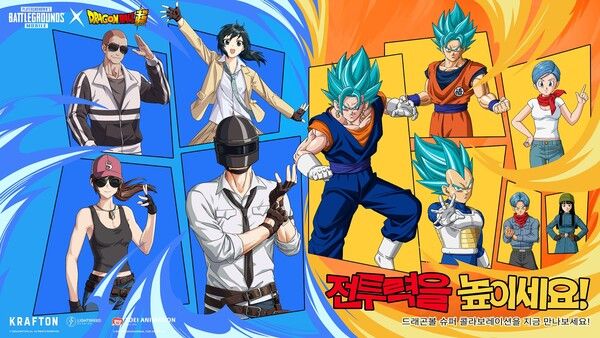 ⓒ데일리포스트=이미지 출처 / 크래프톤