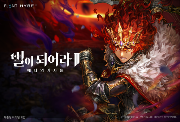 ⓒ데일리포스트=이미지 제공/ 하이브IM