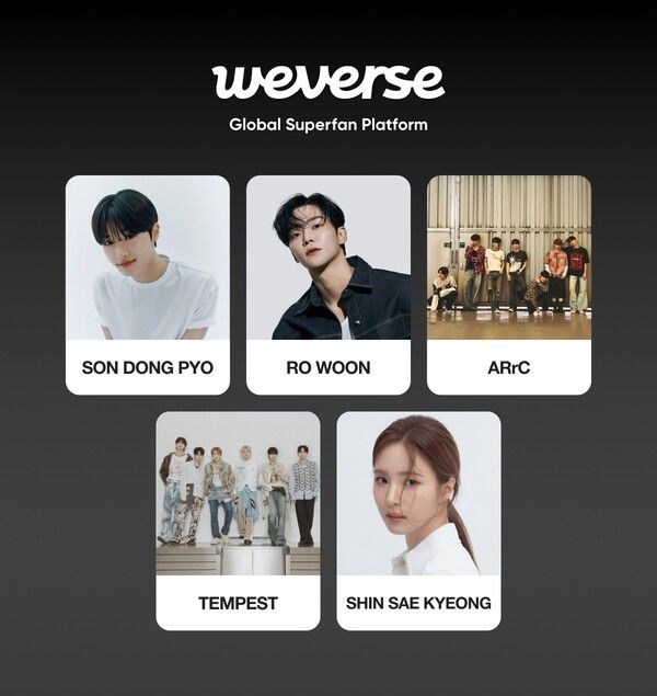 ⓒ데일리포스트=이미지 출처 / 하이브