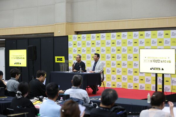 데일리포스트=이미지 출처 / BIC 조직위원회