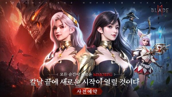 © 데일리포스트=이미지 출처 / 100FUN코리아