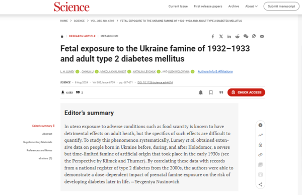 ⓒ데일리포스트=이미지 제공/Science