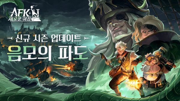 ©데일리포스트=이미지 출처 / 릴리스 게임즈