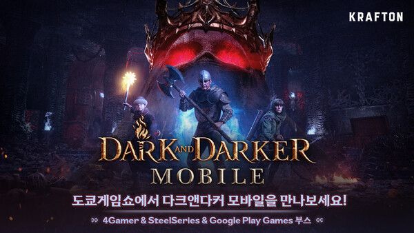 ©데일리포스트=이미지 출처 / 크래프톤