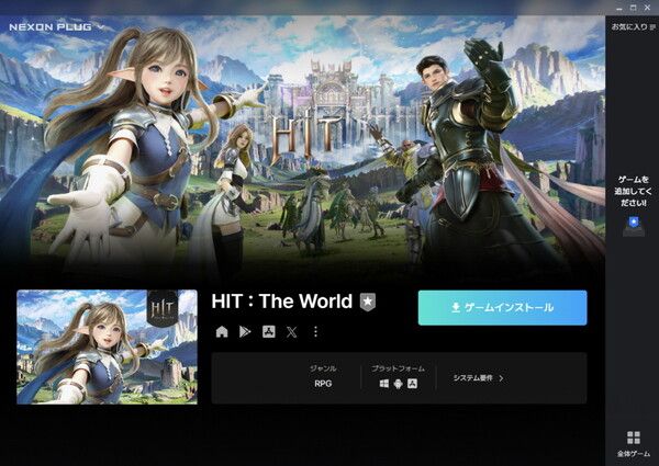 ©데일리포스트=이미지 출처 / 넥슨