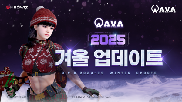 ©데일리포스트=이미지 출처 / 네오위즈