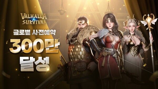 ©데일리포스트=이미지 출처 / 라이온하트 스튜디오