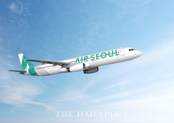 ©데일리포스트=이미지 제공 / 에어서울