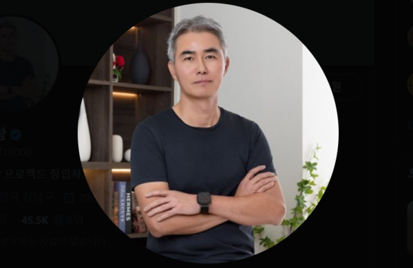 ©데일리포스트=이미지 출처 / 장현국 대표 X 화면 갈무리