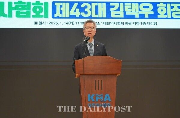 ©데일리포스트=대한의사협회 제43대 회장 김택우 / 대한의사협회 제공