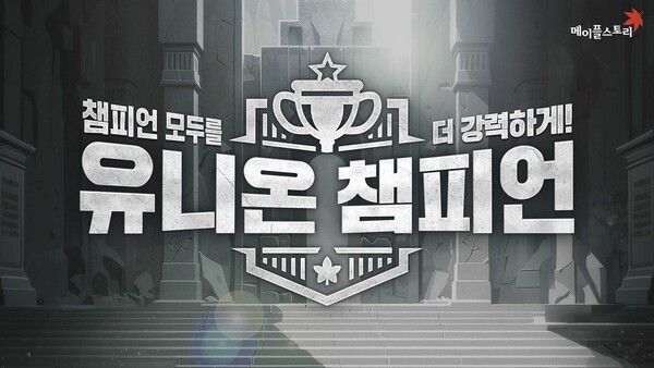 ©데일리포스트=이미지 출처 / 넥슨