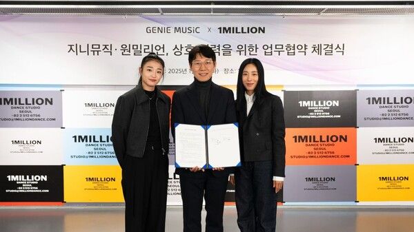 ©데일리포스트=이미지 출처 / 지니뮤직