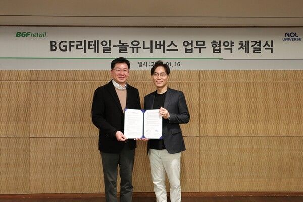 ©데일리포스트=이미지 출처 / 놀유니버스