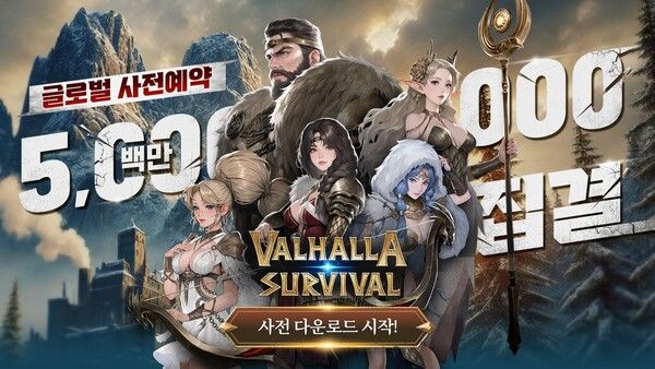 ©데일리포스트=이미지 출처 / 라이온하트 스튜디오