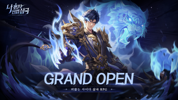 데일리포스트=이미지 제공/ 아폴로 테크놀로지