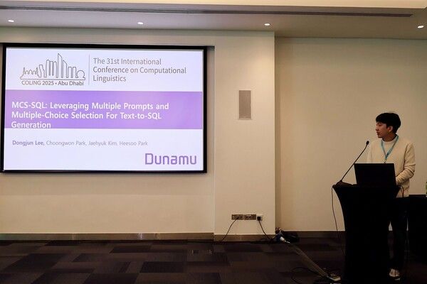 ©데일리포스트=이미지 출처 / 두나무