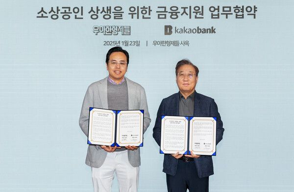 ©데일리포스트=이미지 출처 / 우아한형제들