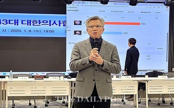 ©데일리포스트=제43대 대한의사협회 김택우 신임 회장 / 대한의사협회 제공