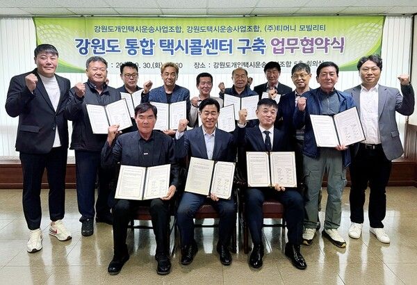 ⓒ데일리포스트=이미지 제공/ 티머니