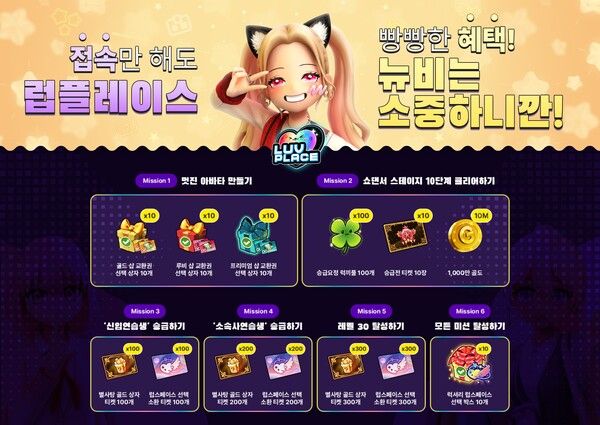 ⓒ데일리포스트=이미지 제공/ 캐킷